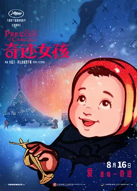 色综合狠狠操